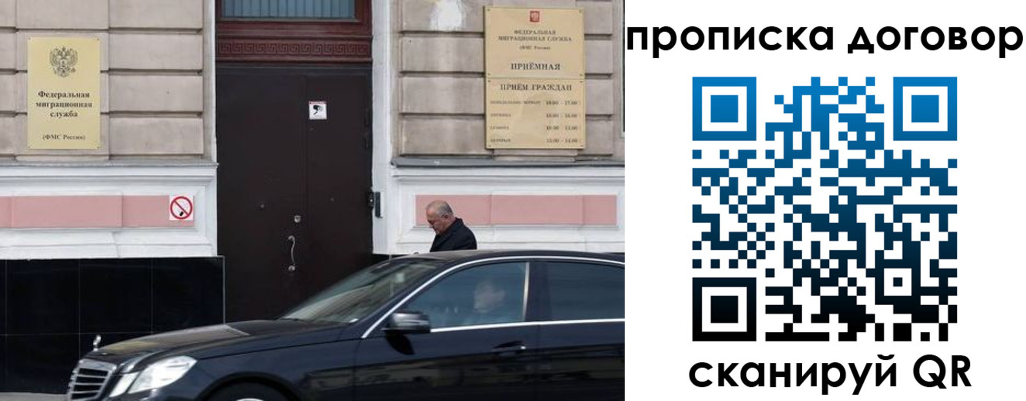 временная регистрация в квартире в Реже